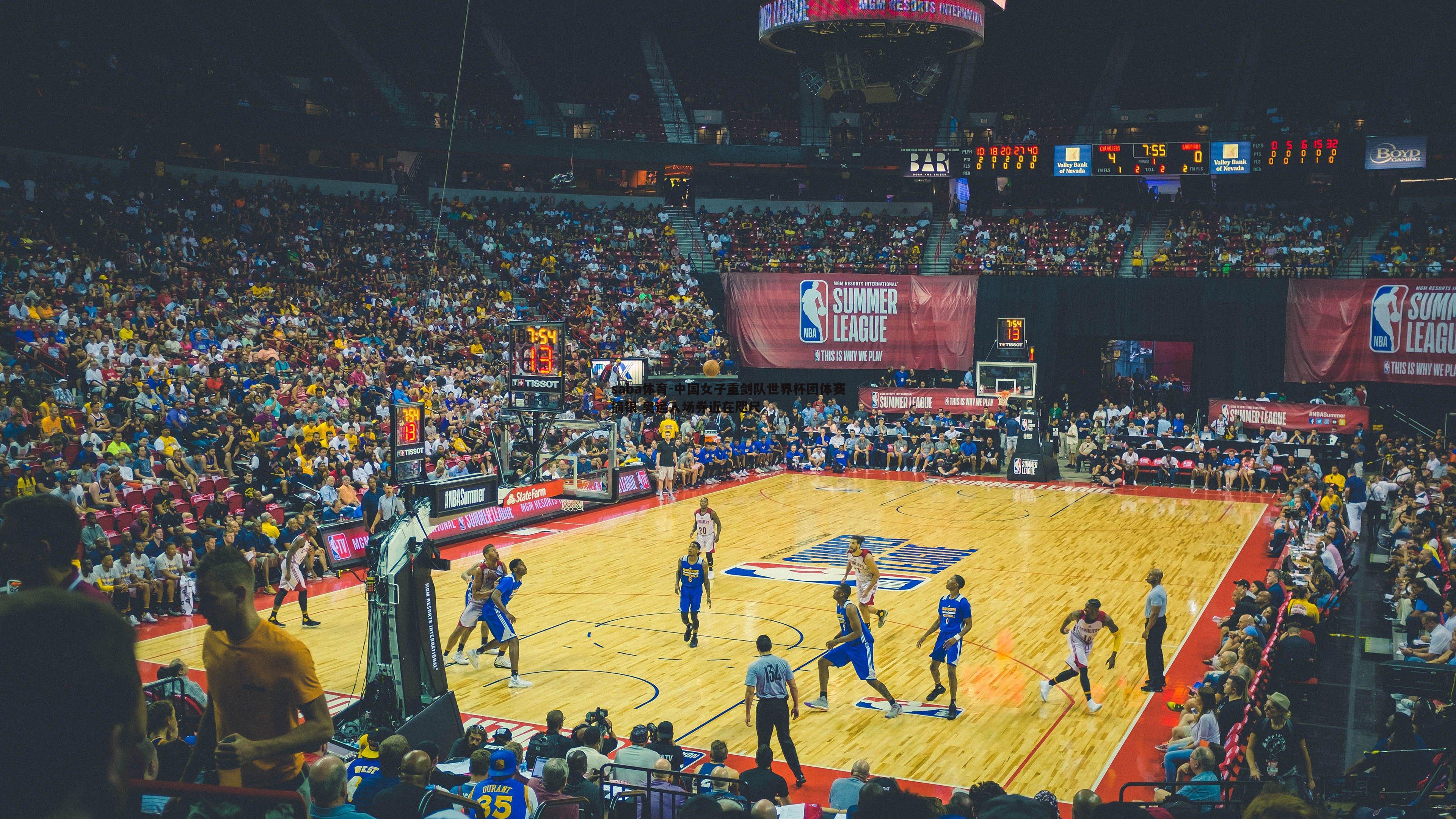 中国女子重剑队世界杯团体赛摘银 奥运入场券近在咫尺